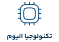 تکنولوژی